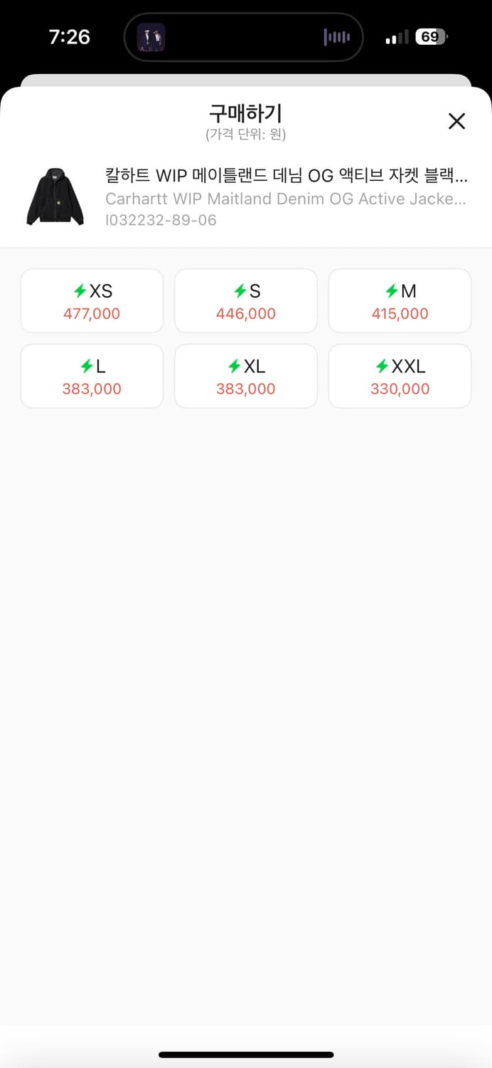 칼하트 WIP 메이틀랜드 데님 OG 액티브 자켓 상품이미지5