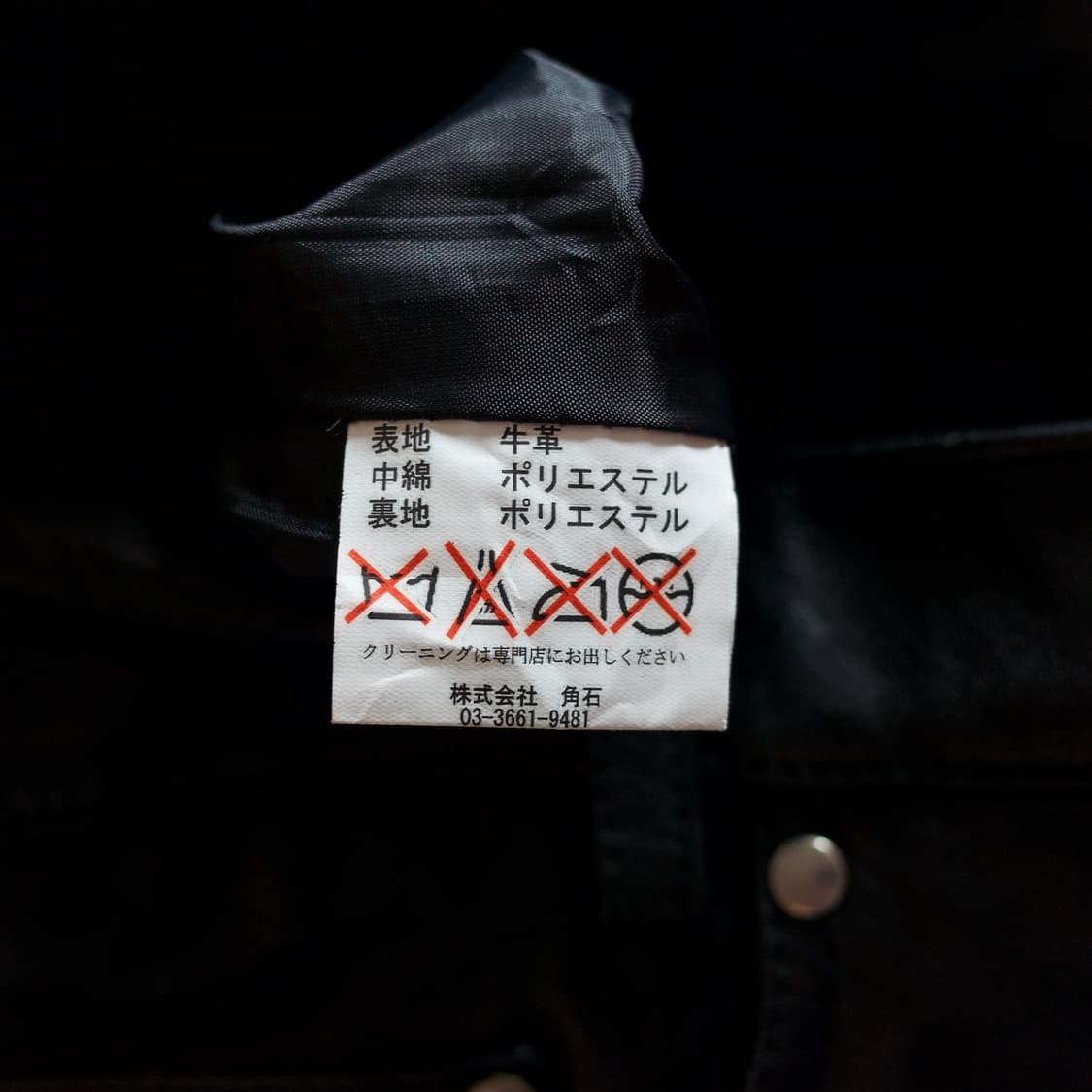 Horn Works cow-hide leather pants 상품이미지8