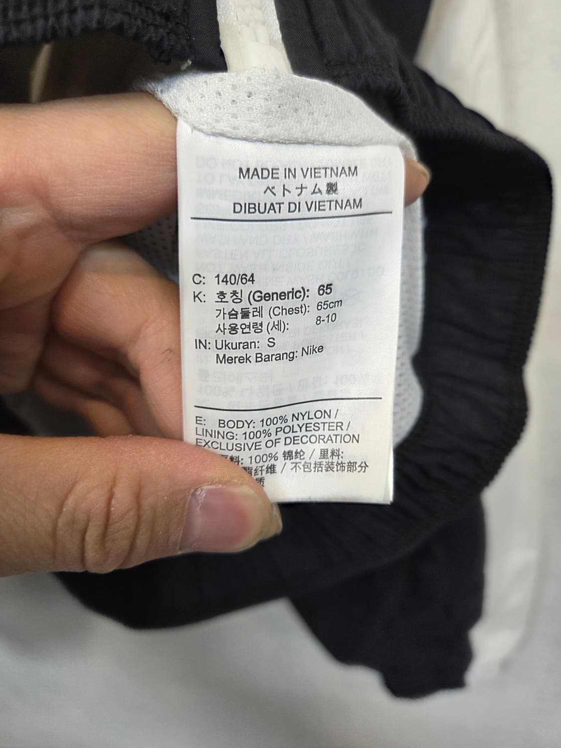 나이키 키즈 주니어 빅스우시 우븐 자켓 140 상품이미지4