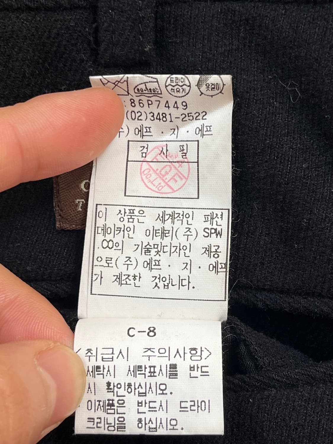 C.P. Company 핀턱 울 혼방 트라우저 W30 상품이미지7