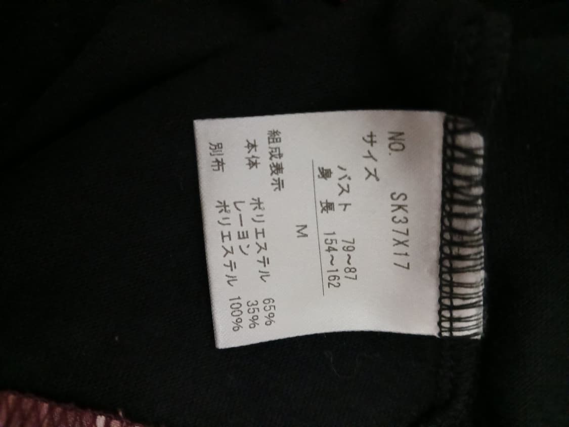 모리걸 엑시즈팜 블라우스 상품이미지3