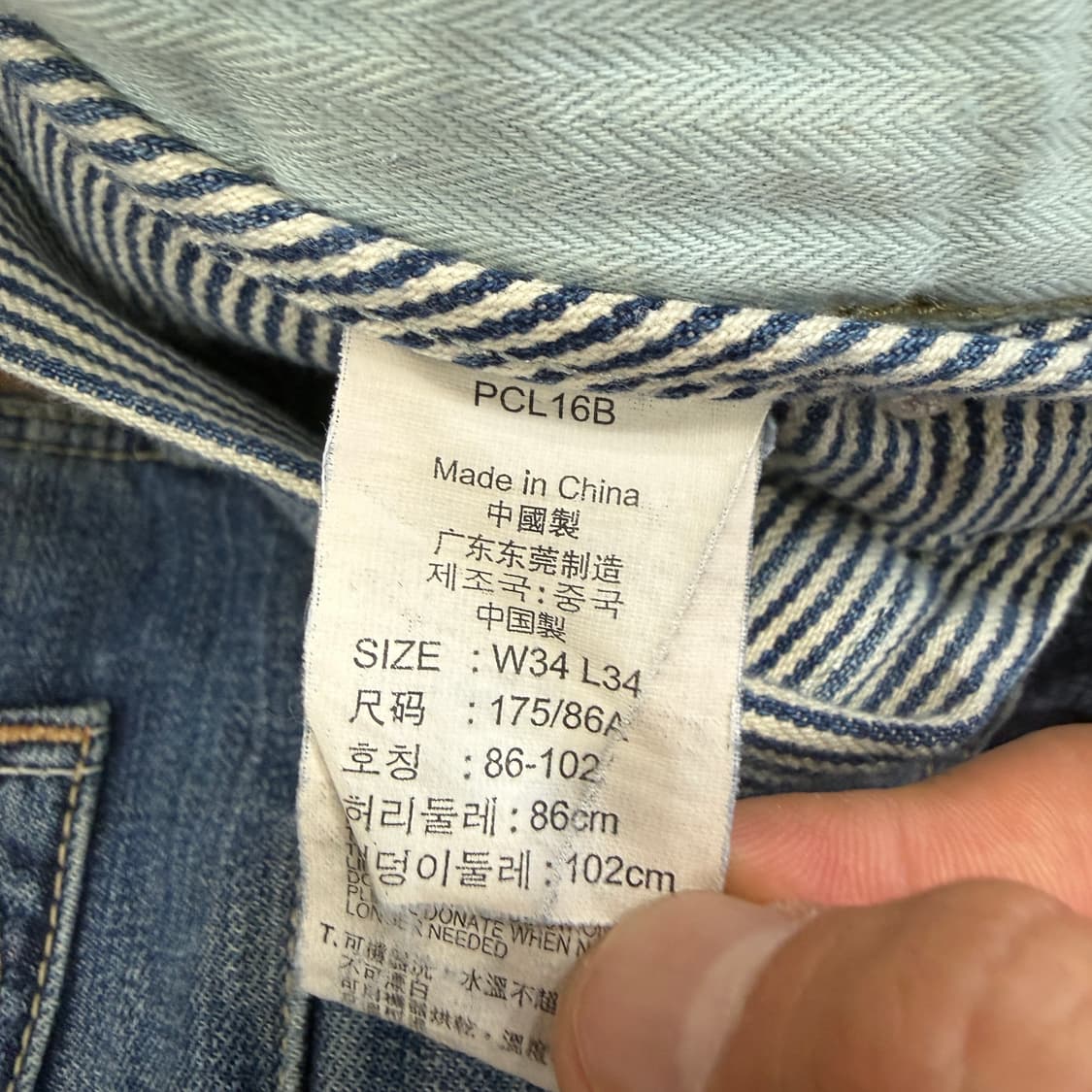 (34)리바이스 Levis 523 데미지 데님팬츠 상품이미지3