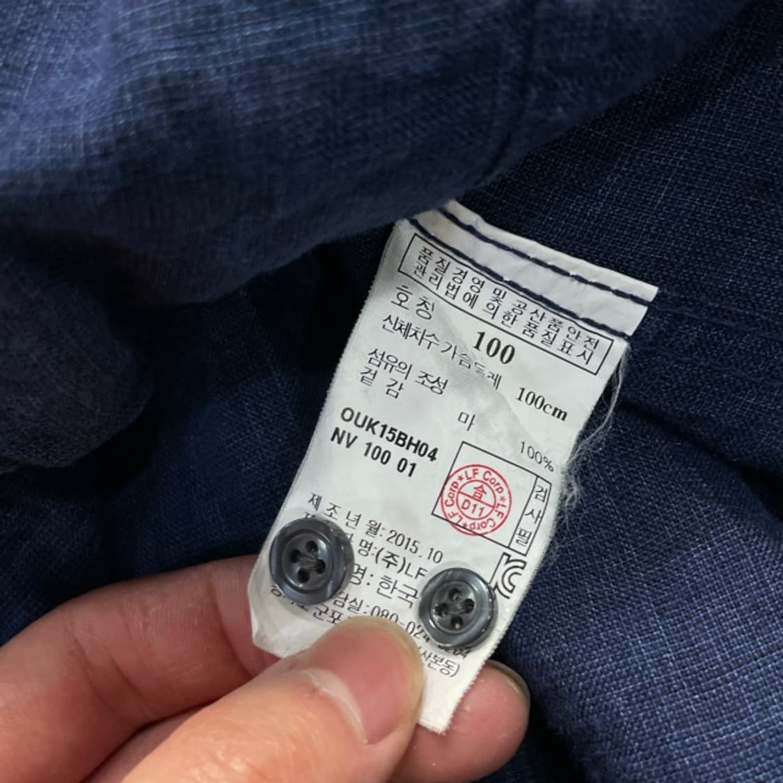 100 헤지스 린넨 셔츠  상품이미지5