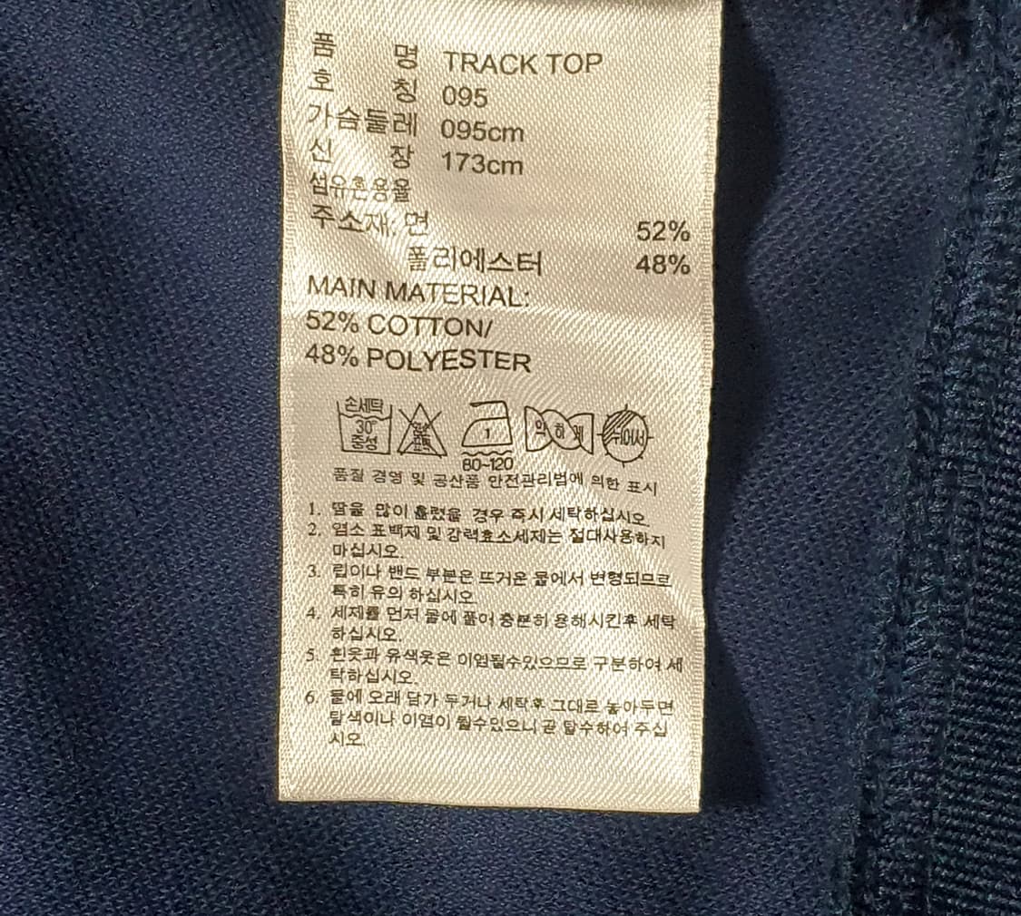 (상태최상) 아디다스 카즈키 MCN 져지 자켓 95 상품이미지4