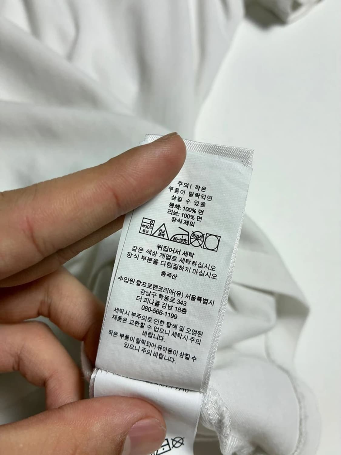 폴로 랄프로렌 신형 큐알 포니 자수 반팔 티셔츠 R1389 상품이미지6