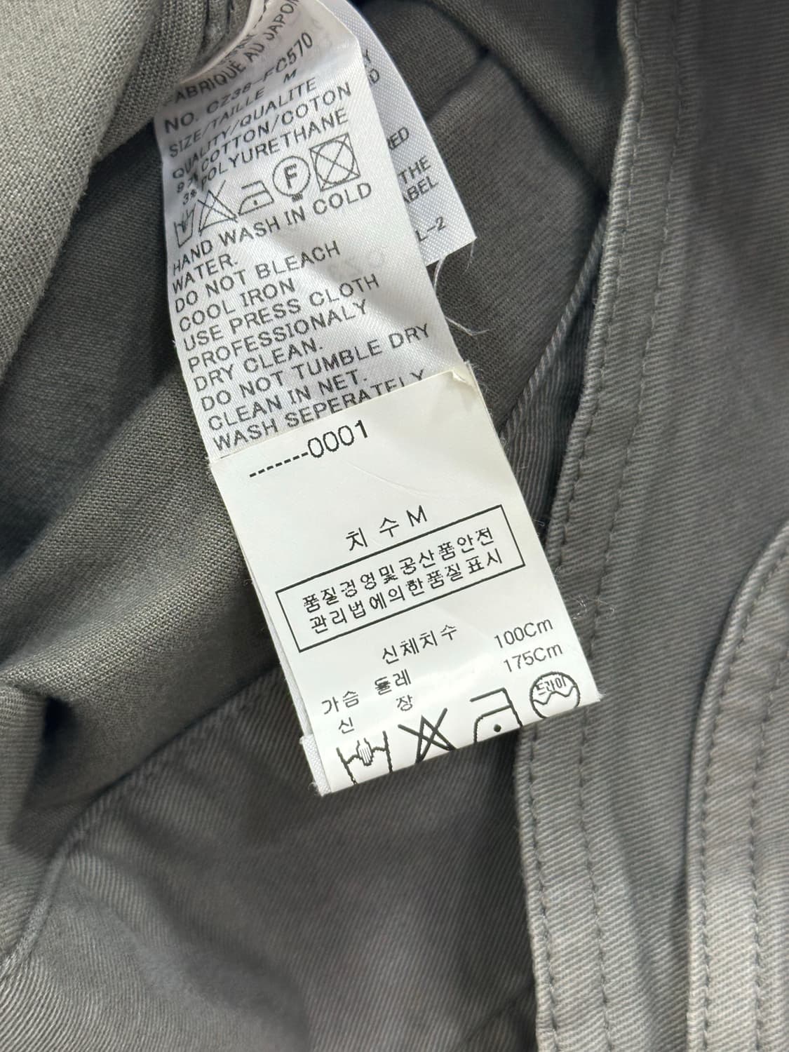 주카 멀티 포켓 코튼 자켓 상품이미지8