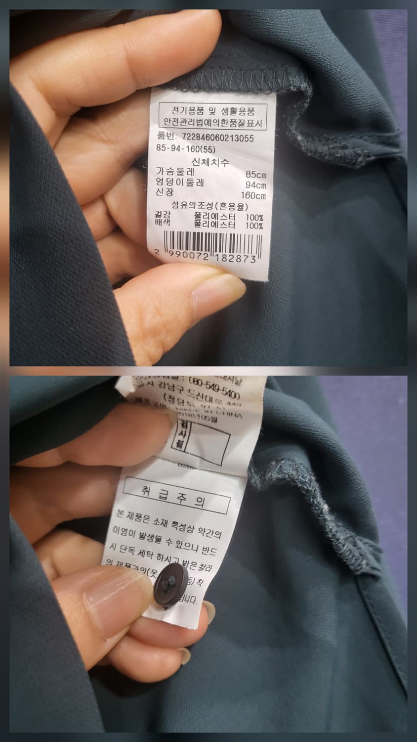 지컷(새상품)블라우스 상품이미지7