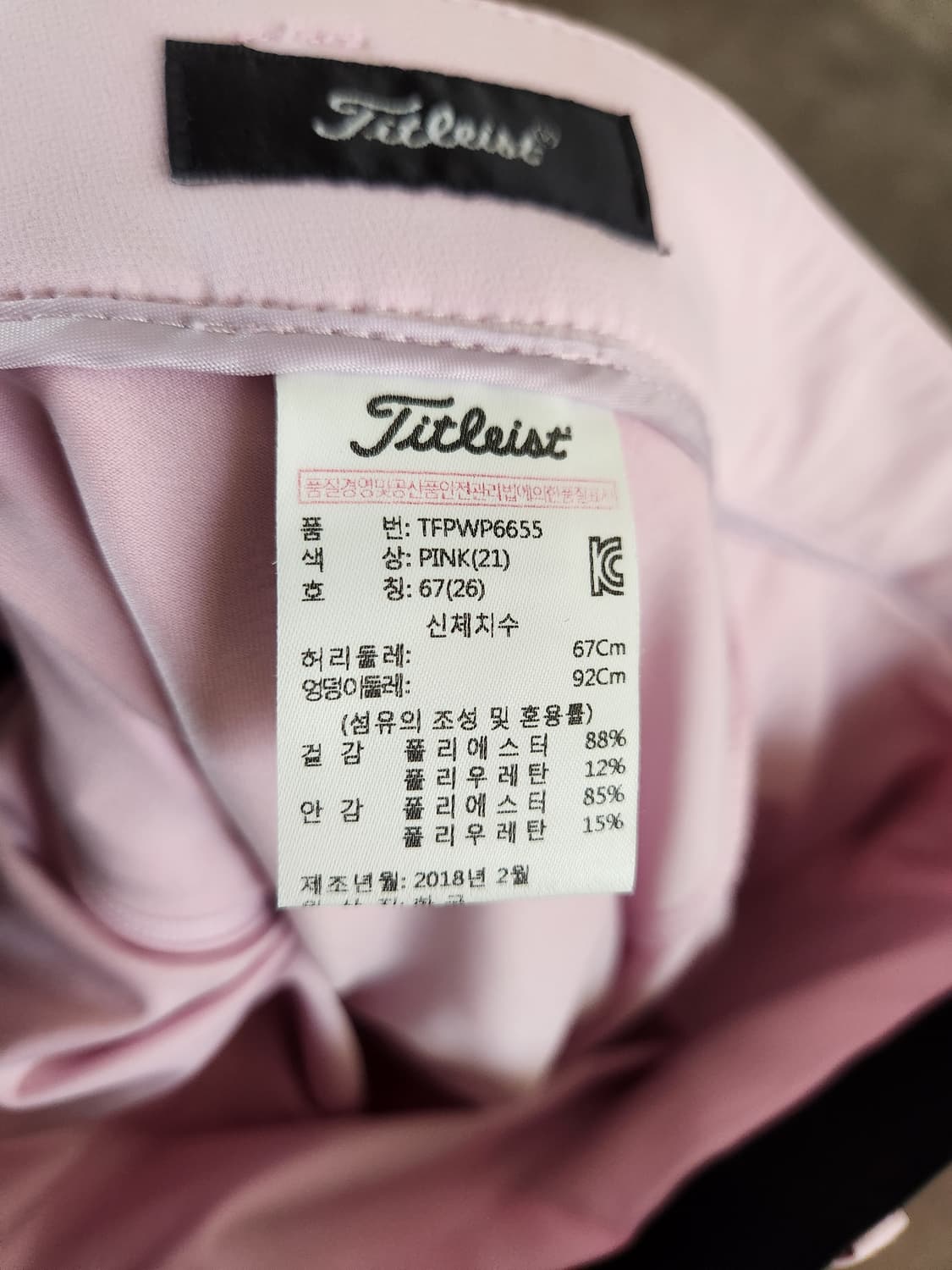 타이틀리스트 매쉬 카라 티셔츠S사이즈, 플리츠 스커트 26사이즈 상품이미지10