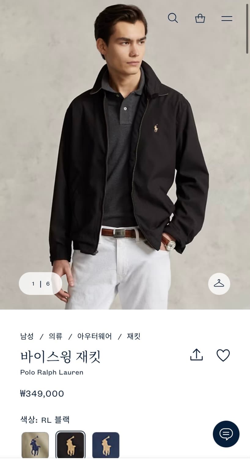 폴로 랄프로렌 바이스윙 재킷 상품이미지9