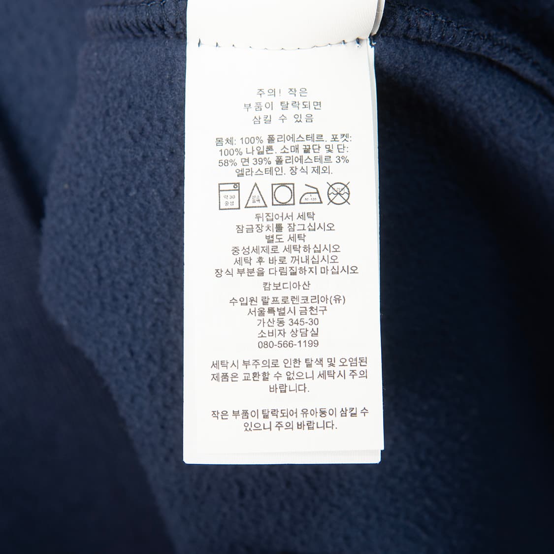 [S] 폴로 랄프로렌 USA팀 아노락 플리스  상품이미지10