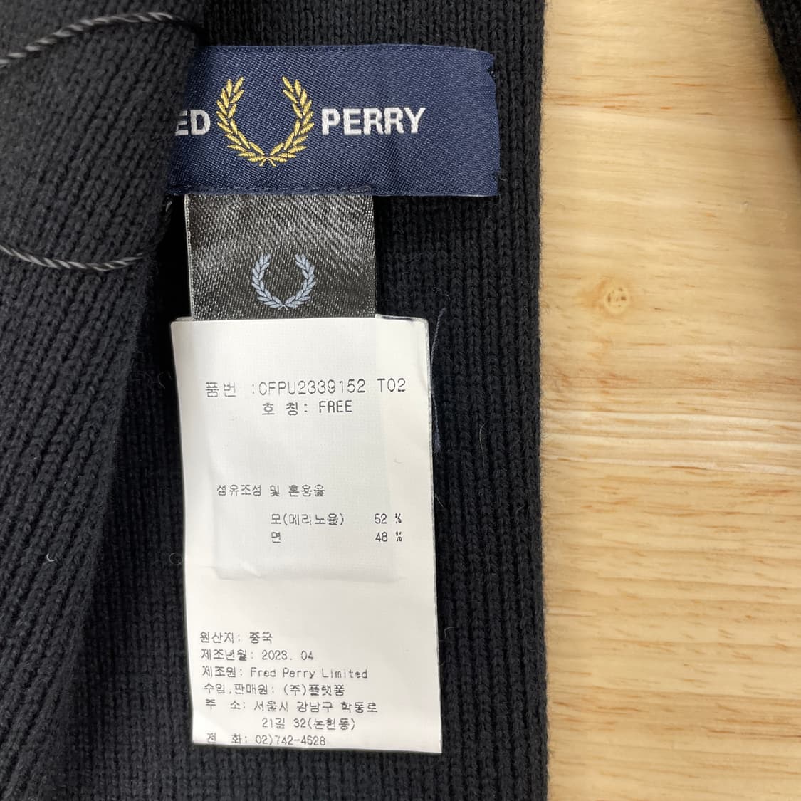 프레드페리 머플러 상품이미지4