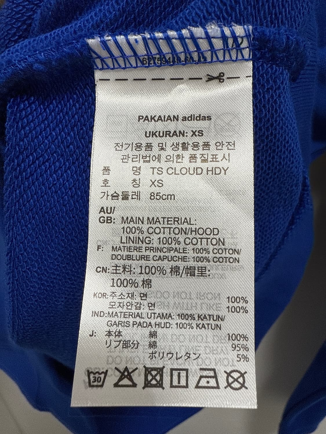 아디다스 후드티 상품이미지3