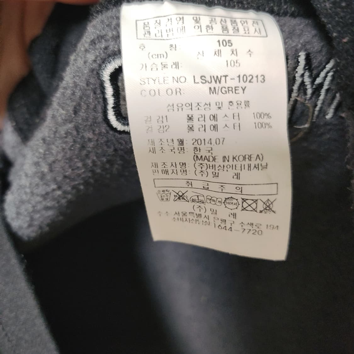 [95] 밀레 기모 후드집업 상품이미지4