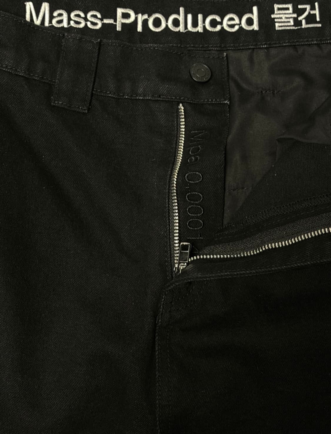 플라스틱프로덕트 wallet raw denim pants S size 상품이미지4