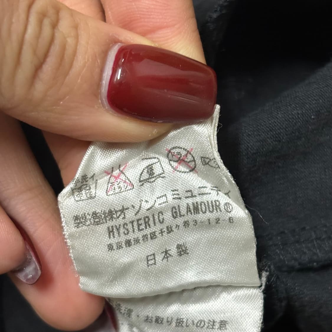 Hysteric Glamour Zip-up Jacket 상품이미지8