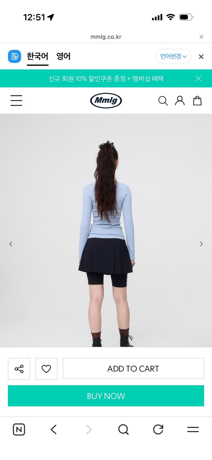 Mmlg w fundamental lsv vintage cloud  상품이미지2