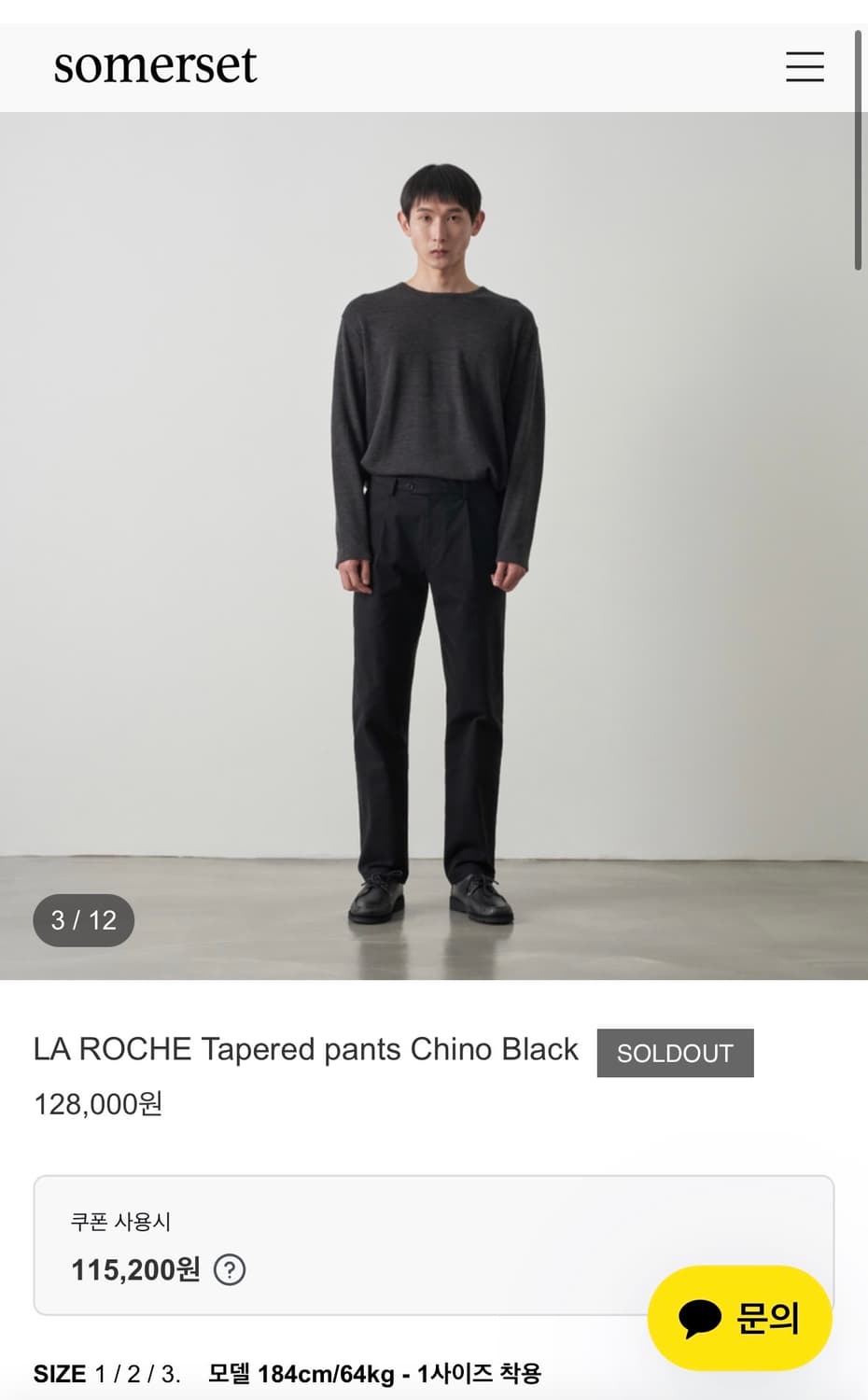 소머셋 테이퍼드 치노 블랙 3 상품이미지5