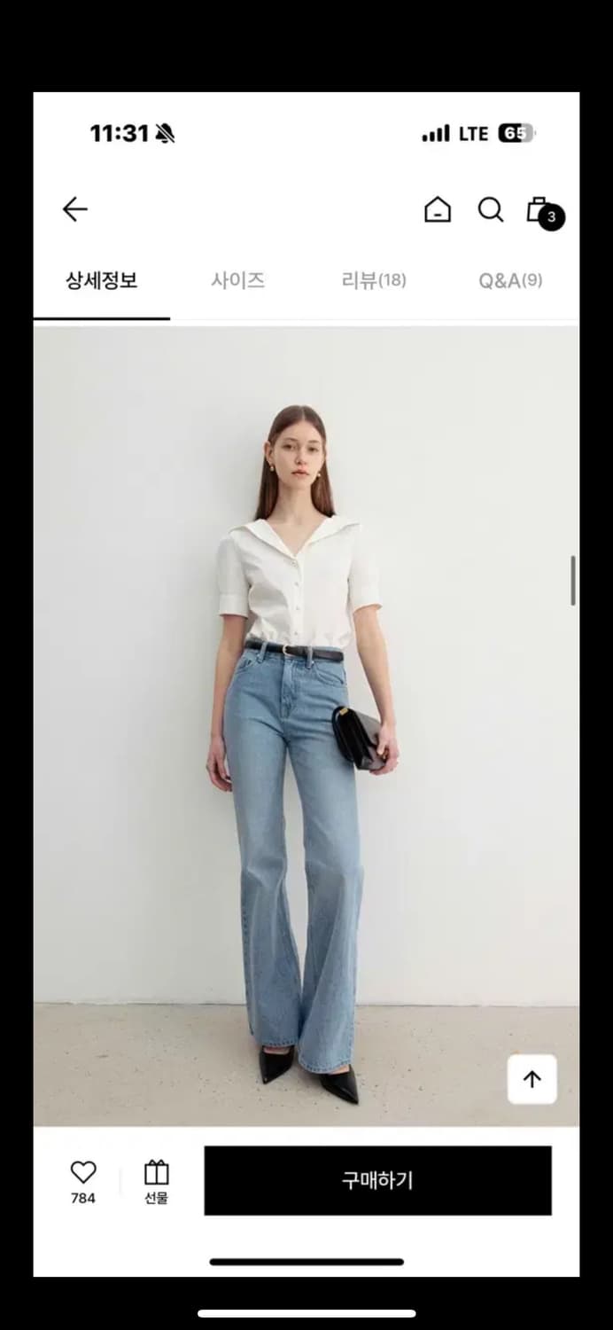 비에이유바이브라이드앤유 TRUDY  브이넥 펄 버튼 블라우스 상품이미지9