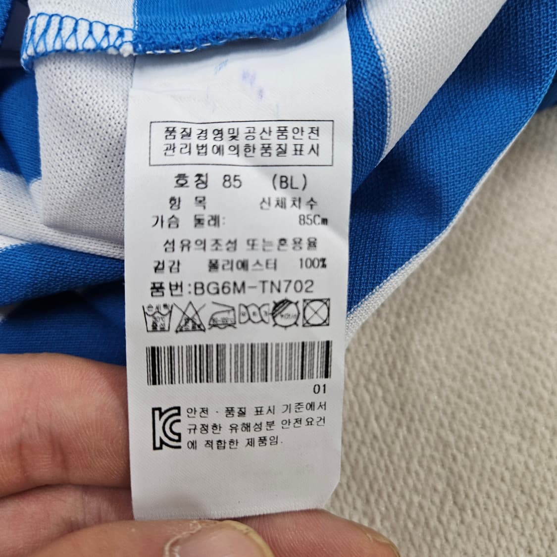 85 새상품 까스텔바작 골프 스트라이프 민소매 카라티 0618Y 상품이미지4
