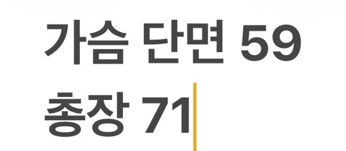 [정품/0] 구호 윈드브레이커 자켓 b13 상품이미지8