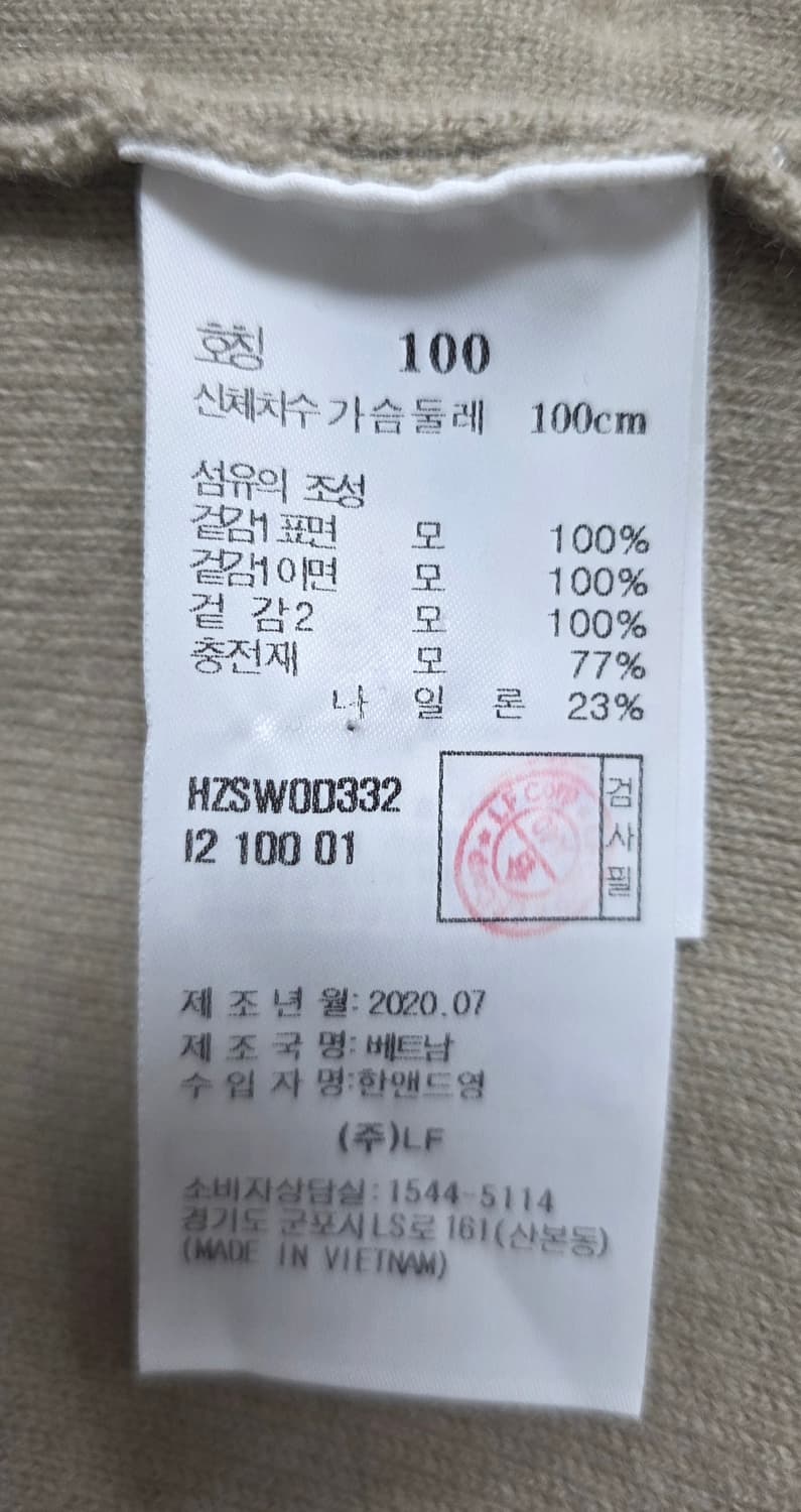 헤지스 남성조끼 100 겨울니트조끼 울 퀼팅 풀집업 베스트 MM23 상품이미지6