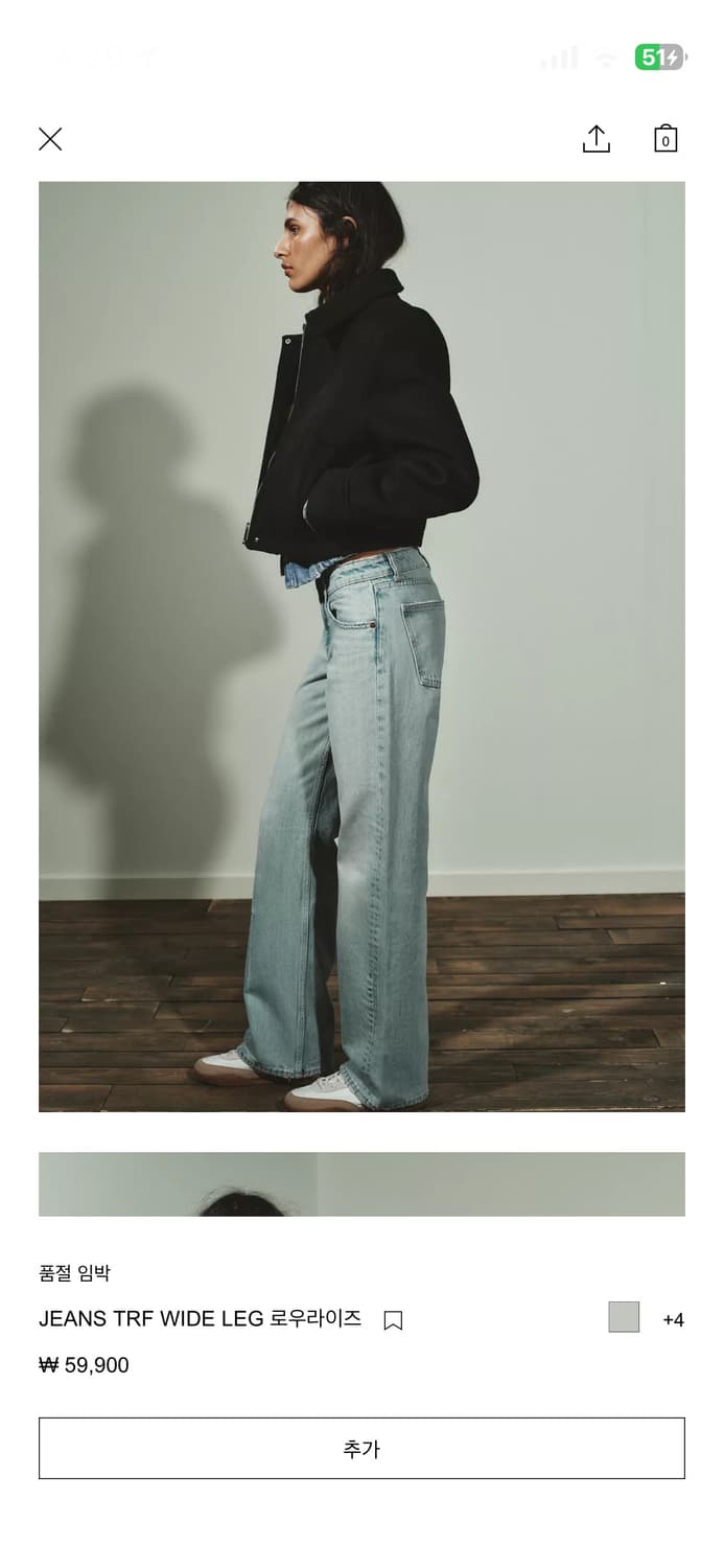 [원가_59,900] 자라 JEANS TRF WIDE LEG 로우 라이즈 상품이미지4