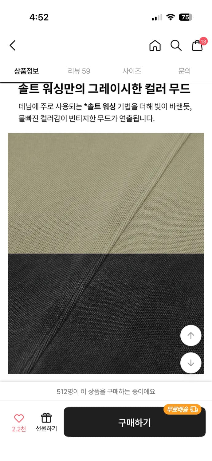 블랙업 카키베이지 후드티 상품이미지4