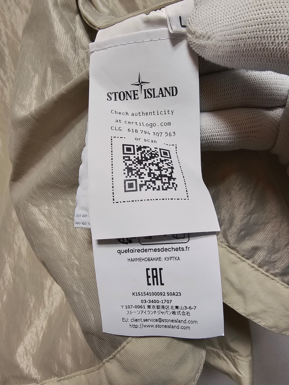 스톤 아일랜드 크링클랩스 R-NY 윈드 레지스턴트 안티 드롭 후드 자켓 상품이미지7