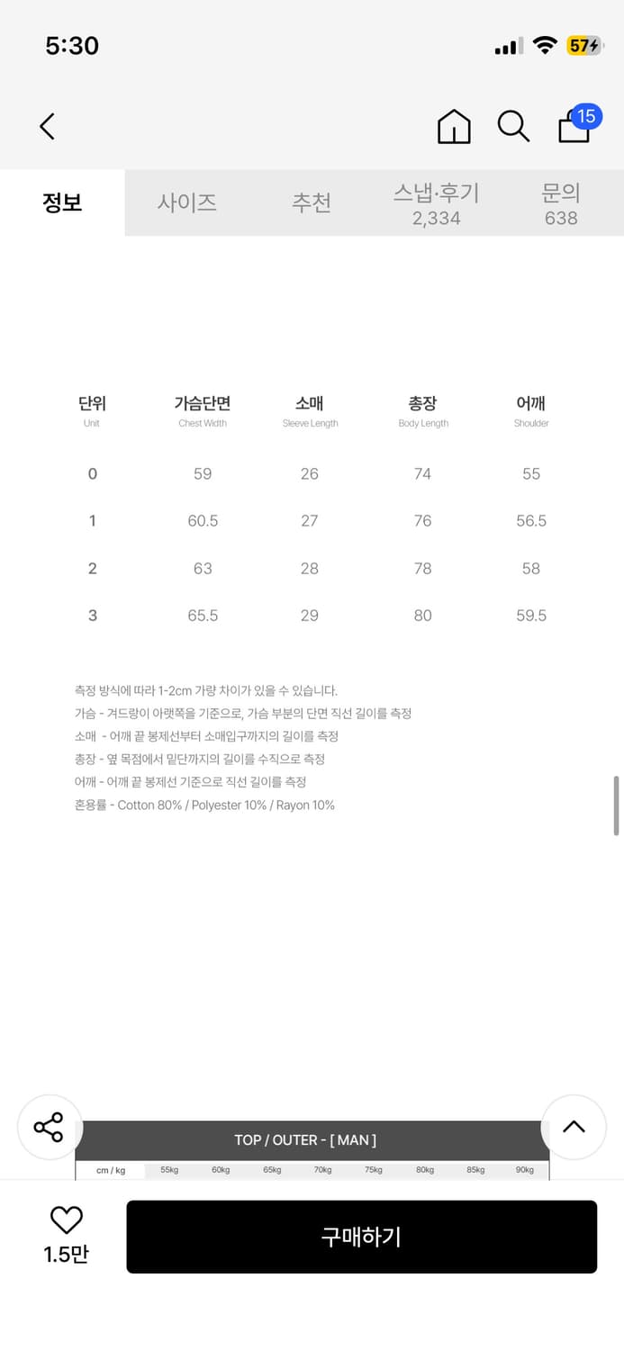 디미트리 블랙 청남방  상품이미지3