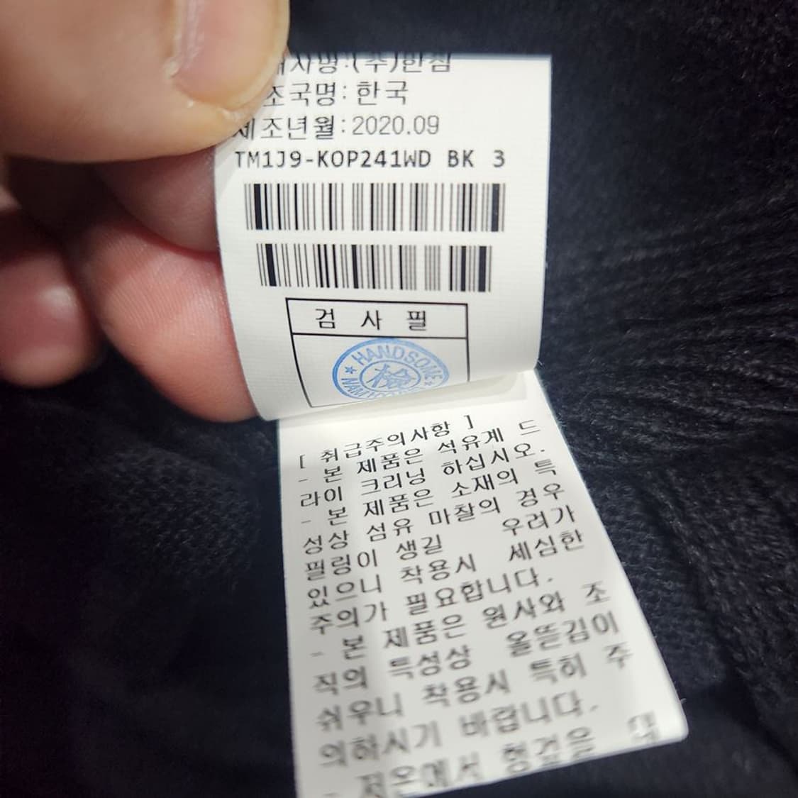 [여90]타임 20S 캐시미어 폴라 니트 원피스[Y52-205] 상품이미지10