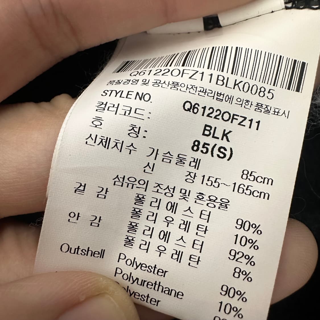 르꼬끄 기모 후드집업 블랙 85(S) 상품이미지8