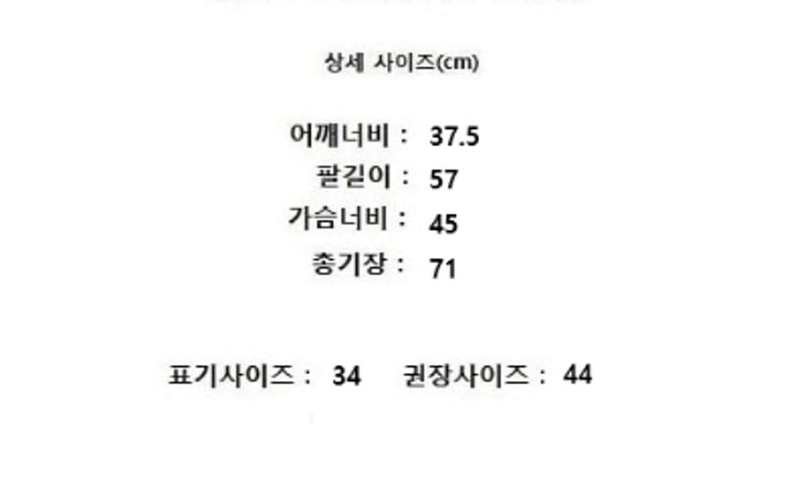 ZADIG&VOLTAIRE 쟈딕앤볼테르 상품이미지10