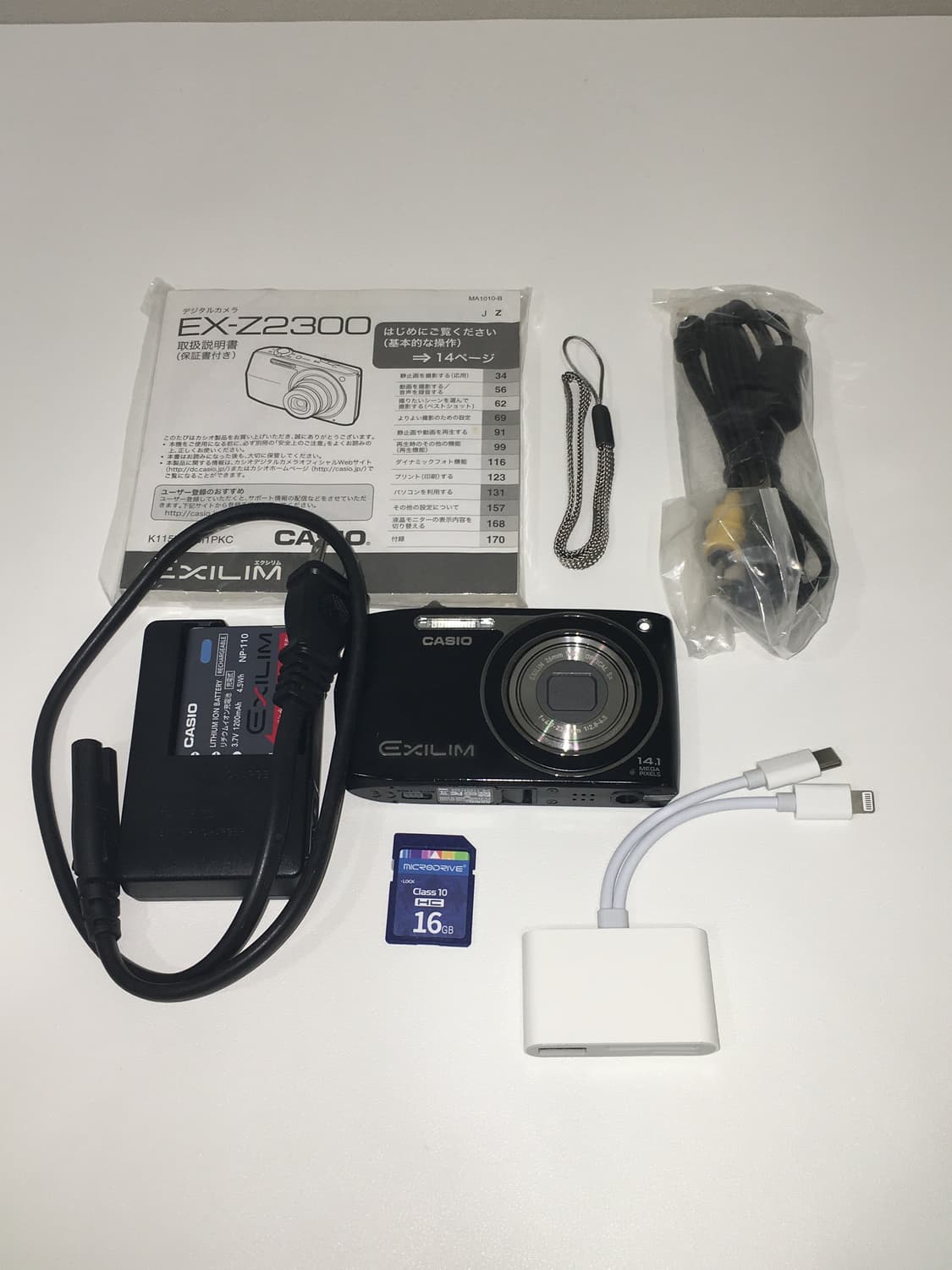 카시오 엑슬림 z2300 로제 나연 모카 미연 디카 상품이미지1