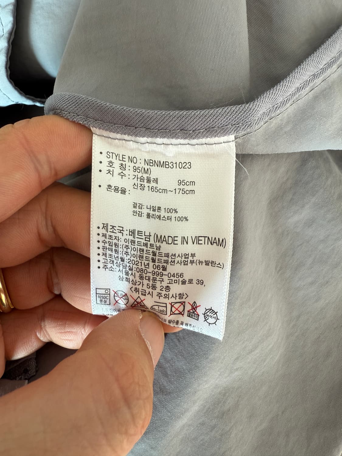 뉴발란스(new balance) 아노락 상품이미지8