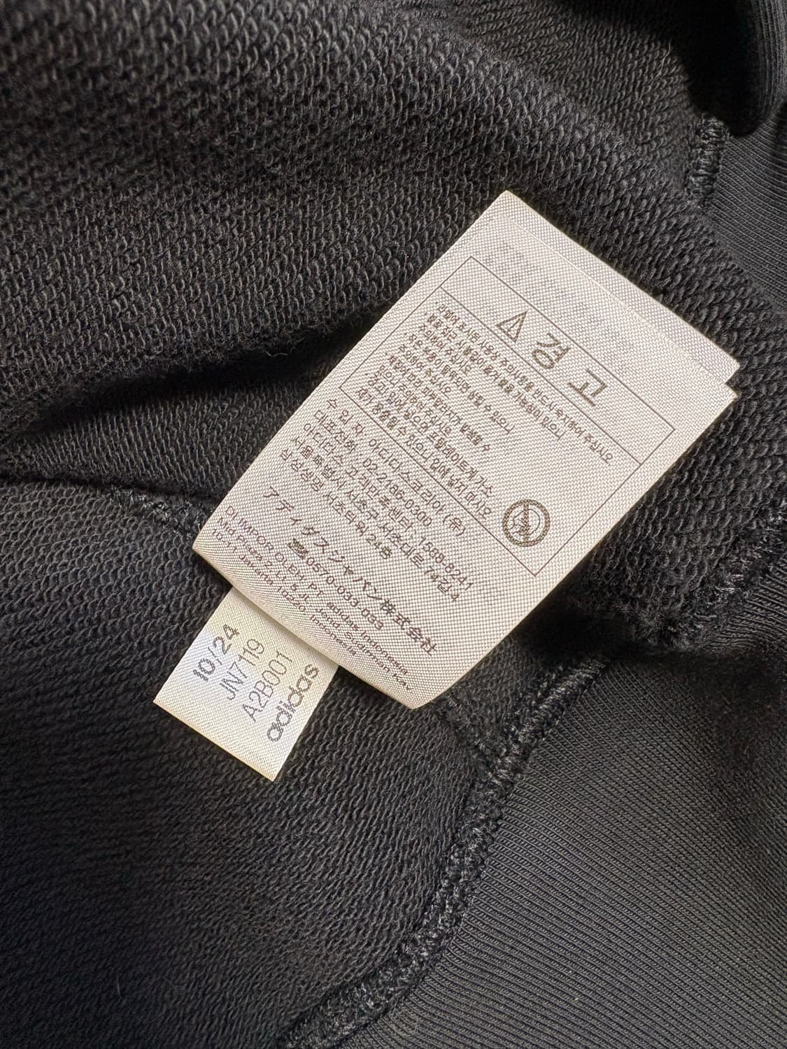 아디다스 x 베이프 얼티밋 샤크 후드 블랙 상품이미지5