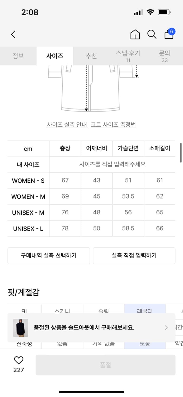 문선 피코트 상품이미지3