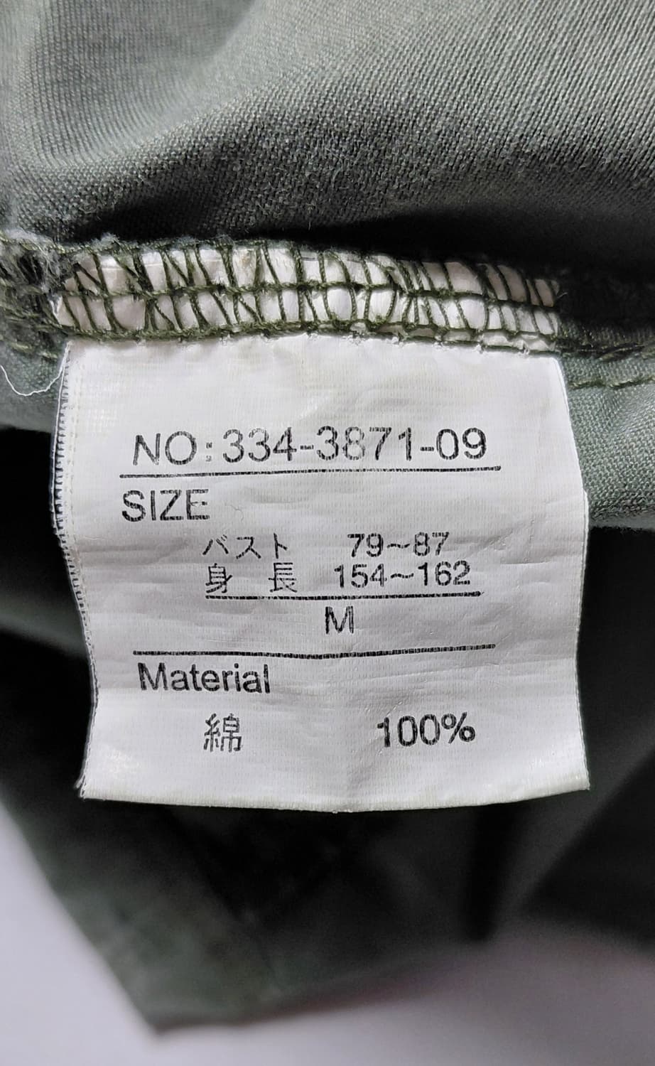 [M] 사브로쿠(SABUROKU) 빈티지 카키 워크웨어 버튼 원피스 상품이미지7