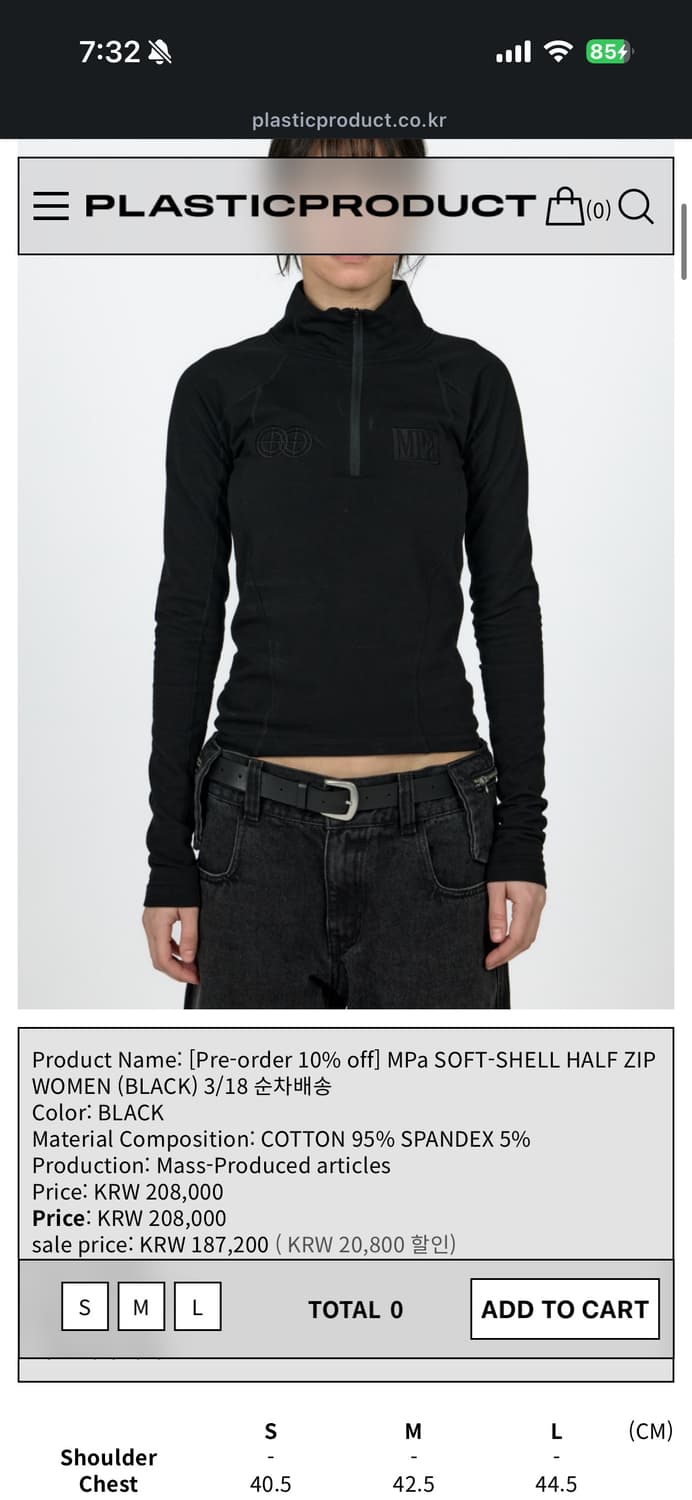 (구매글) 플라스틱프로덕트 하프 집업 구합니다 상품이미지1