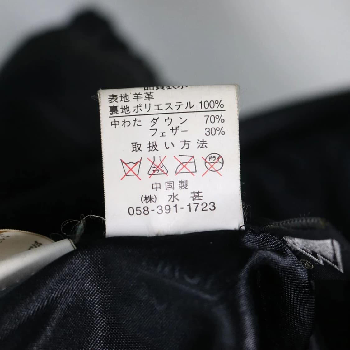 퍼스트다운  가죽 다운 패딩 61660 상품이미지8