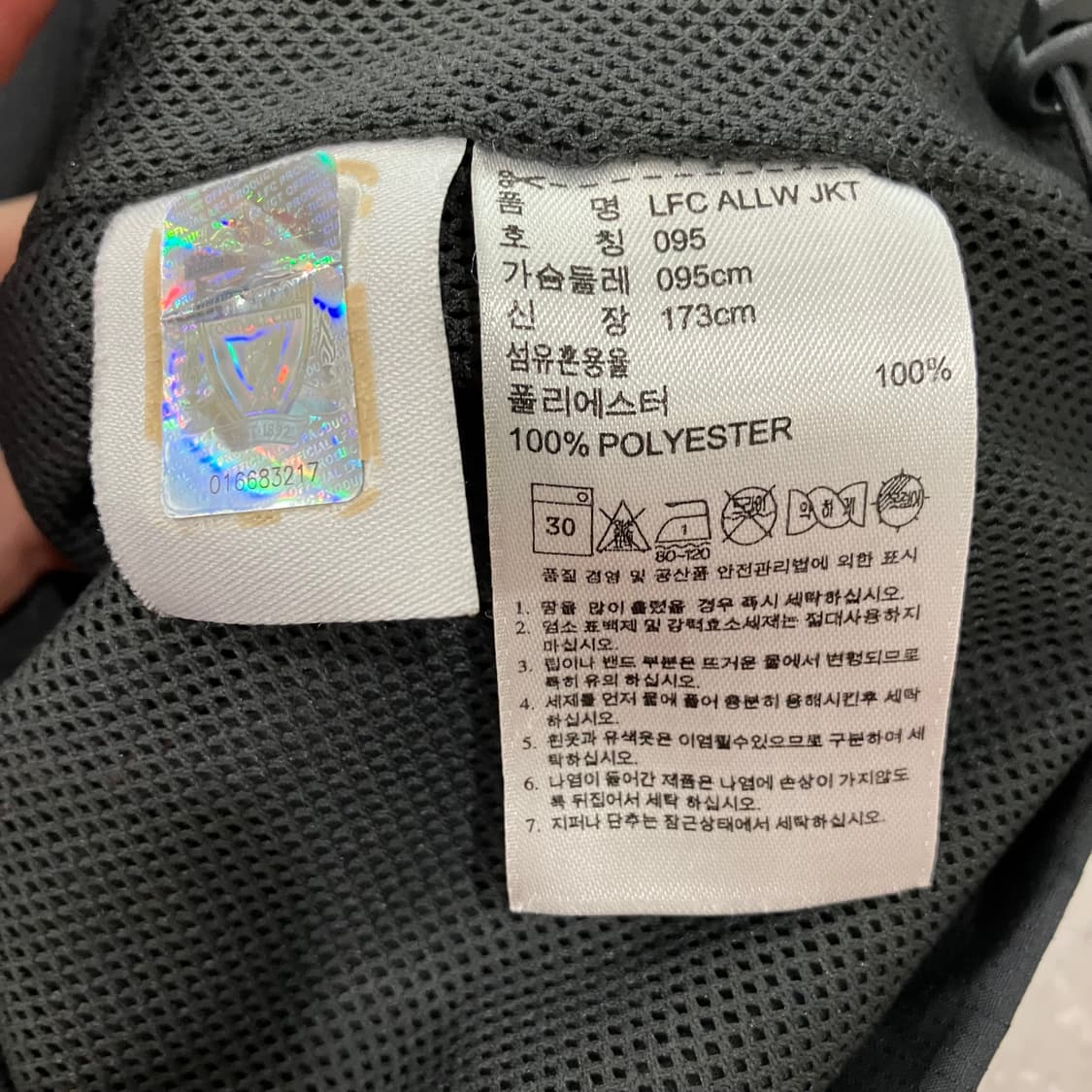 310 아디다스 리버풀 올웨더 바람막이 자켓 상품이미지4