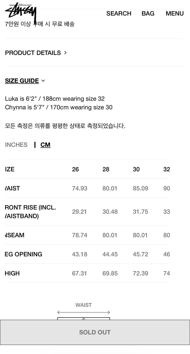 스투시 빅올진 RINSED INDIG 30size 상품이미지7