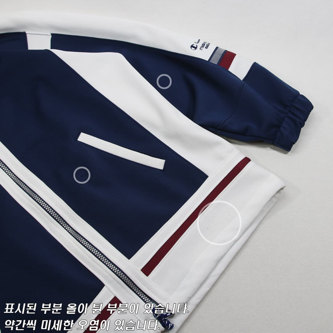 (착용컷) Champion 올드스쿨 트랙 자켓 (남성용 95) 상품이미지6