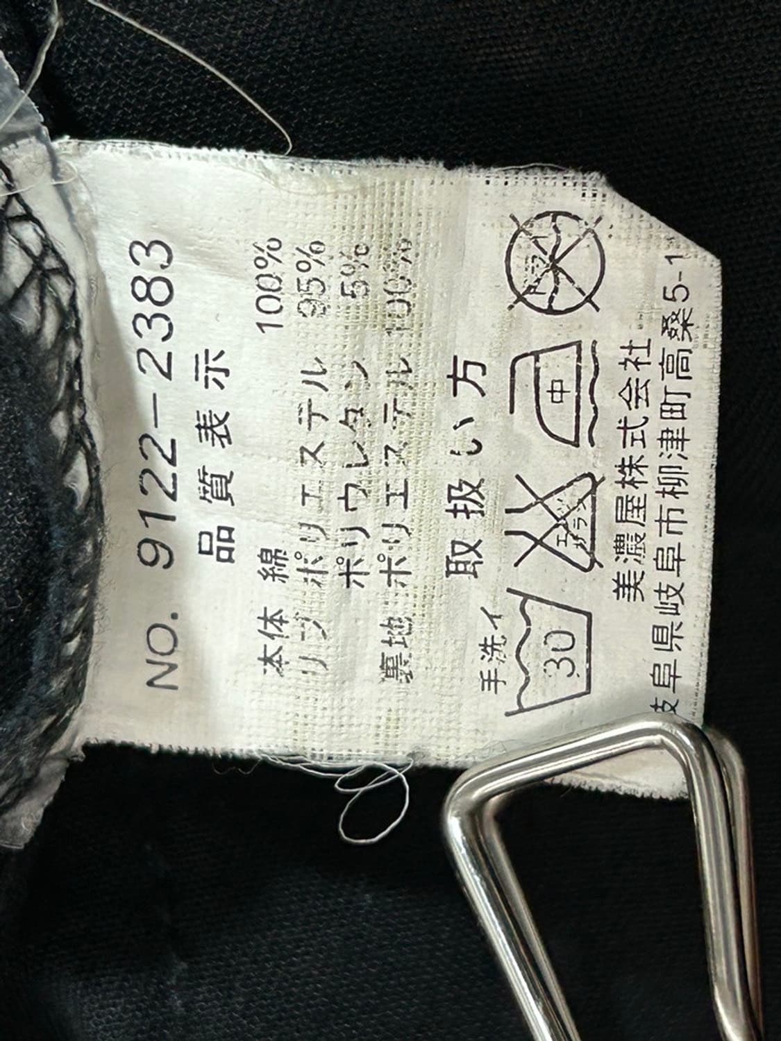 vtg jacket 상품이미지4