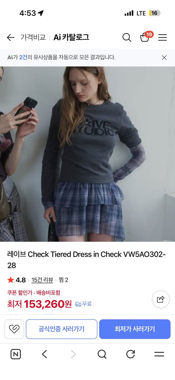 레이브 원피스 상품이미지1