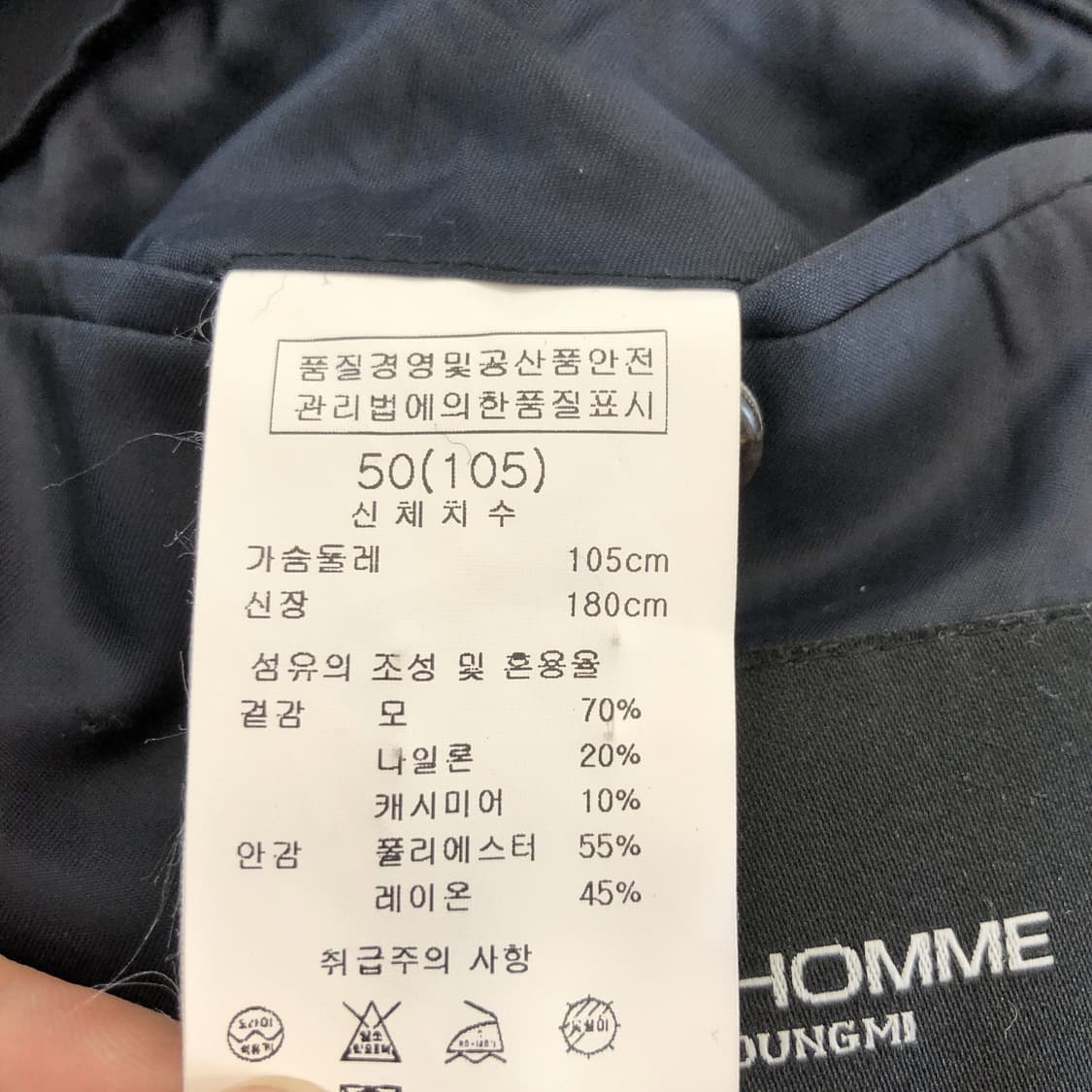 솔리드옴므 캐시미어 히든 발마칸코트 100 상품이미지7