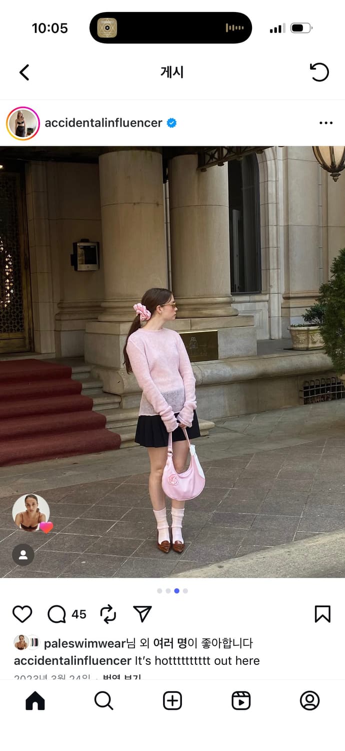 RUS YUBI SWEATER 니트 S 상품이미지1