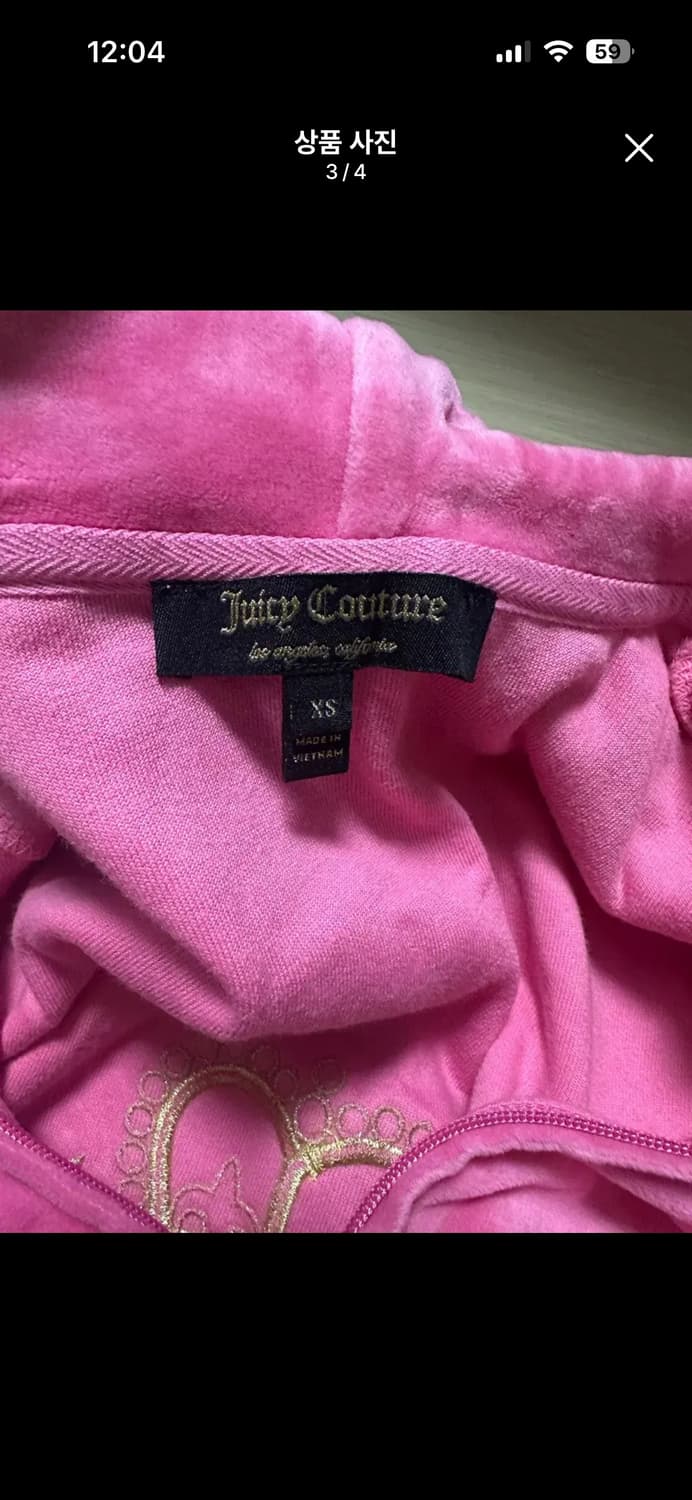 쥬시꾸띄르 상품이미지3