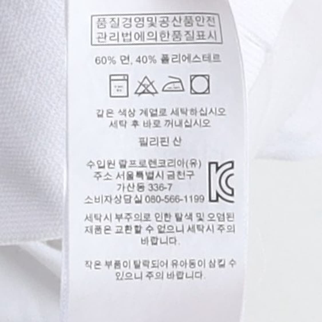 Polo by Ralph Lauren Polo Bear Hoodie 

 상품이미지8