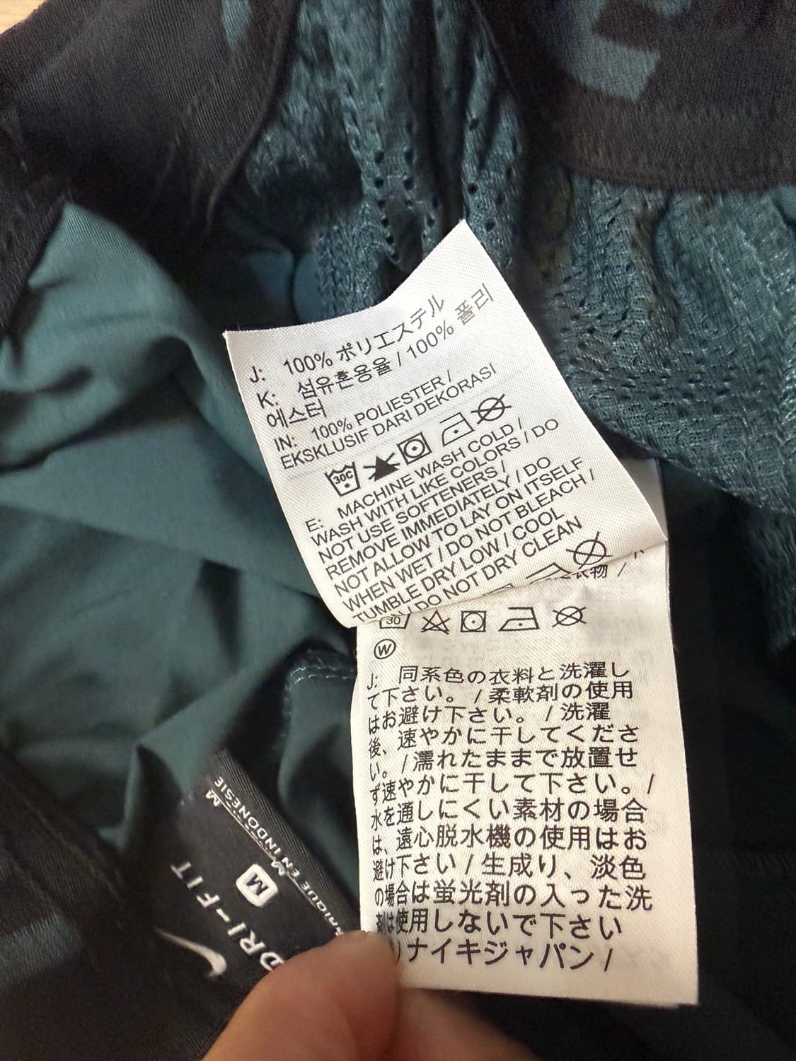 나이키 매쉬 드라이핏 반바지 M 상품이미지5