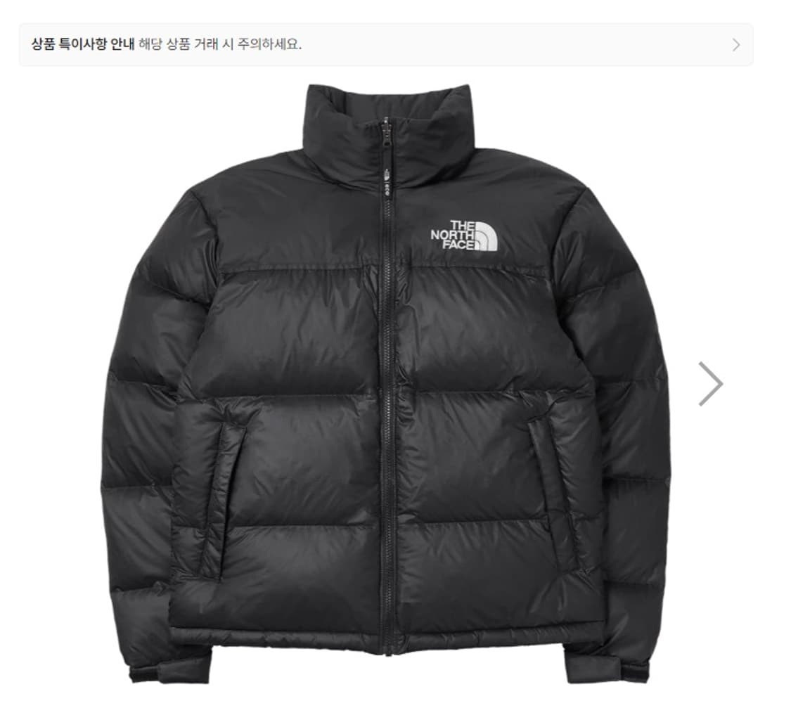 노스페이스 1996 에코 눕시 자켓 블랙 상품이미지1